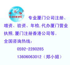 厦门市登尼特企业管理咨询 钱眼商机分类与商务信息咨询的专业供应服务