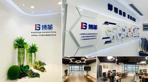 生产车间管理制度