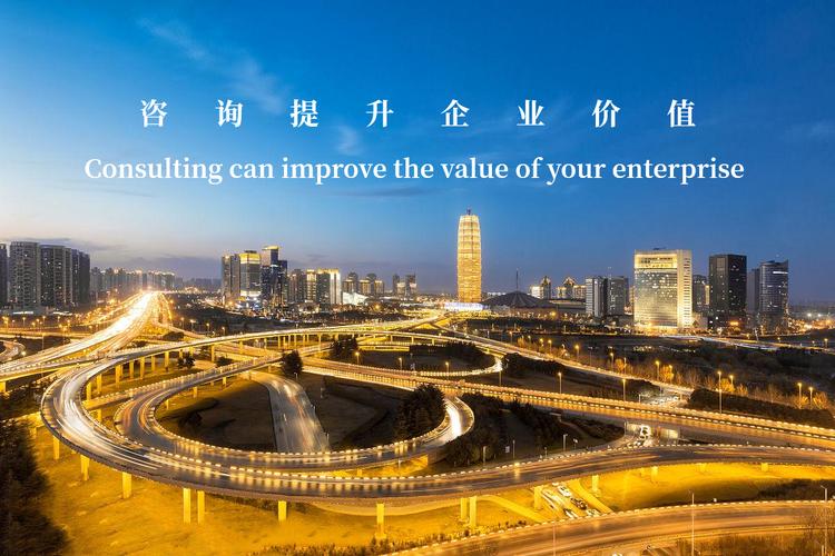河南鸿臣 以专业咨询之力，赋能企业商业新征程