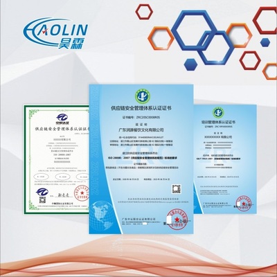 物业管理服务资质证书申报指南及商务信息咨询流程